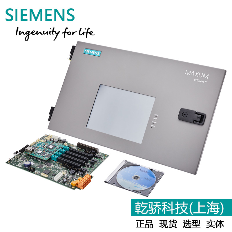 西门子色谱仪配件A5E34957918004/TIBUgradeMaxum Ed.II带Syscon2