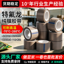 �F������Ĥ�z�� �͸ߜ�PTFE�ط�����Ĥ�z�� �����������b�z��