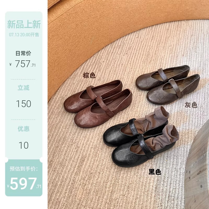 【大货中】把row洗一下~马皮褶皱魔术贴扣带平底芭蕾单鞋女玛丽珍|undefined