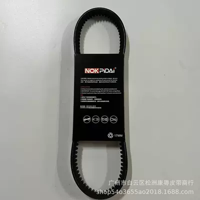 Belt/Triangle Belt/A – Belt