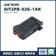 AIT2PB-02G-1AK��܇��ˮ�B�����Ӳ������ ܇�ù�ĸ�������^