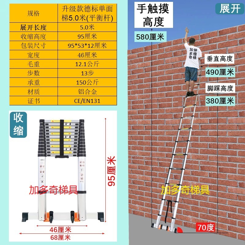 Escalera telescópica de aleación de aluminio escalera de espiga escalera plegable portátil elevador de hogar escaleras de ingeniería escalera de Bambú