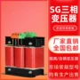 三相隔离380v35kva变压器