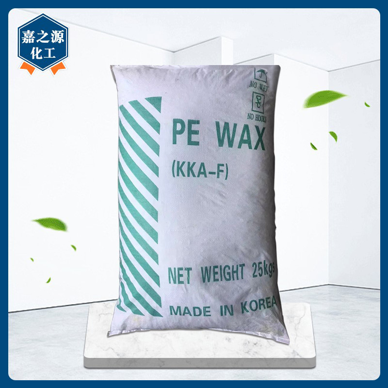 批发聚乙烯蜡塑料PVC润滑剂蜡烛原料水性涂料PE蜡粉量大优惠