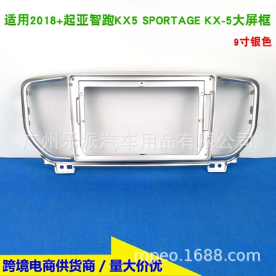 Suitable for Kia Zhipao Other Car Video - 19-smart-running-9-inches