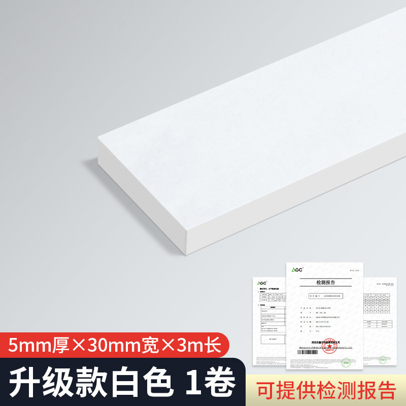 耐高温防火スポンジゴム難燃新エネルギーリチウム電池組立断熱片面自己接着発泡テープ|undefined