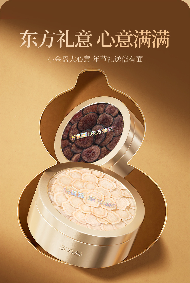 Qi Li Xiang Six Herb Gift Box with American Ginseng Deer Antler Black Goji Dendrobium and Astragalus 330g quality and texture