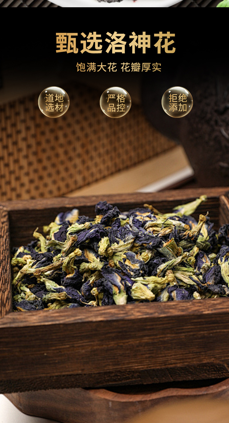 Bozhou Wellness Flower Tea Gift Set Chrysanthemum Herbal Tea Loose 100g Cold Brew quality and texture