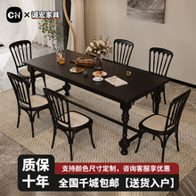 诚宏法式复古实木餐桌家用高级感书桌长方形饭桌客厅工作台大板桌