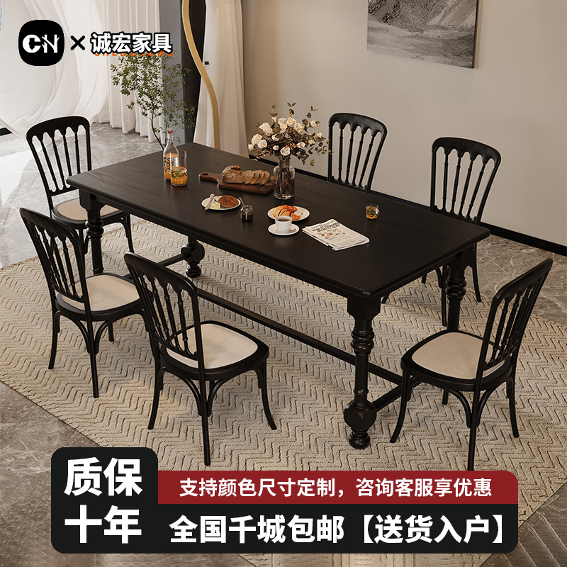 诚宏法式复古实木餐桌家用高级感书桌长方形饭桌客厅工作台大板桌