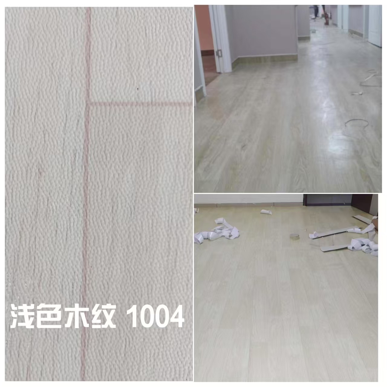 ���ü���PVC�ذ���̵صؽ����淭����ʵʵ�ĵױ�