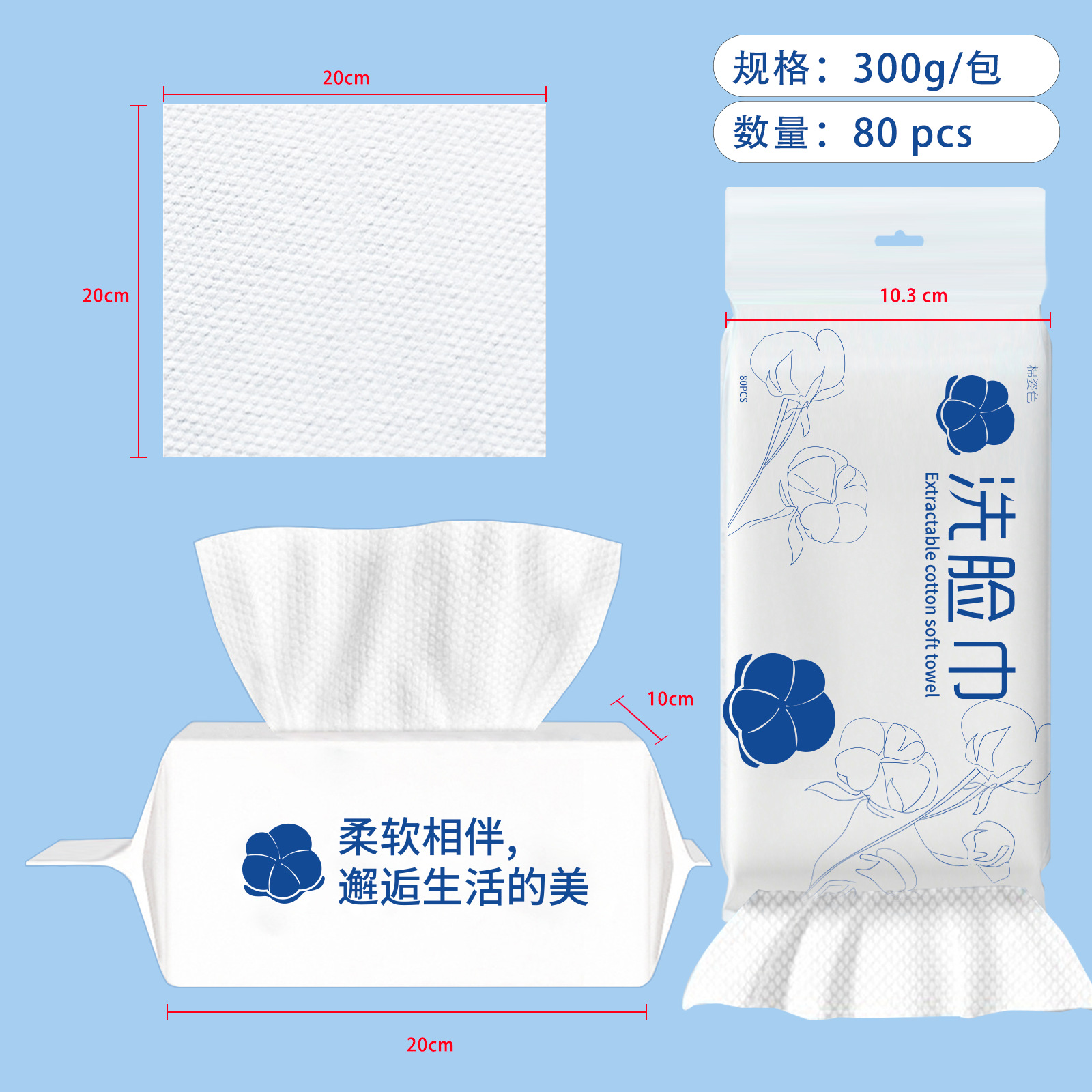 Toalla de limpieza facial desechable extraíble toalla de limpieza facial sin pellizco toalla de limpieza facial toalla de algodón suave colgante toalla de limpieza facial