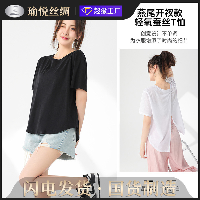 Summer silk design T-shirt