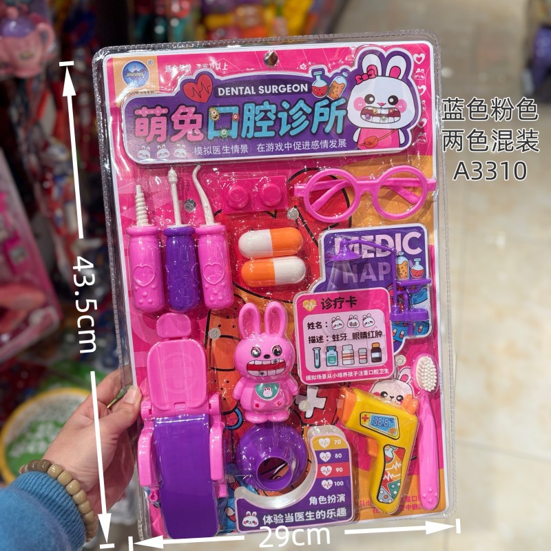 Juguetes de placa, utensilios médicos para el hogar, puestos de mercado nocturno, supermercado, suministro de productos para niños, utensilios de cocina, juguetes de cocina mezclados al por mayor. image 18