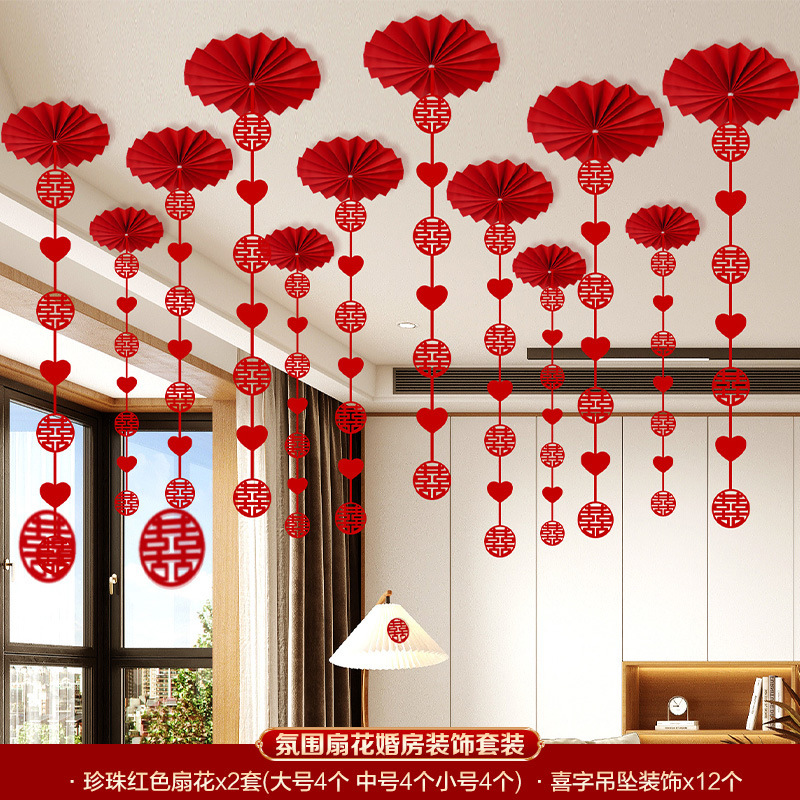 Decoración de la sala de bodas, hombres y mujeres, sensación de alto nivel, sala de estar, dormitorio, colgante de carácter feliz, techo, flor de dibujo, conjunto de decoración de la sala de bodas