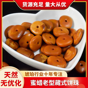 Natural Unoptimized Baltic Old Honey Old Xizang-style Pancake Bead Bracelet Waxy Mellow Antique Accessories