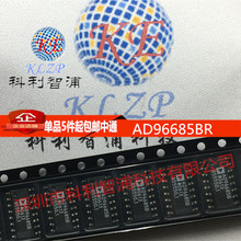 AD96685B   AD96685BR   AD96685BRZ  SOP-16  单通道比较器