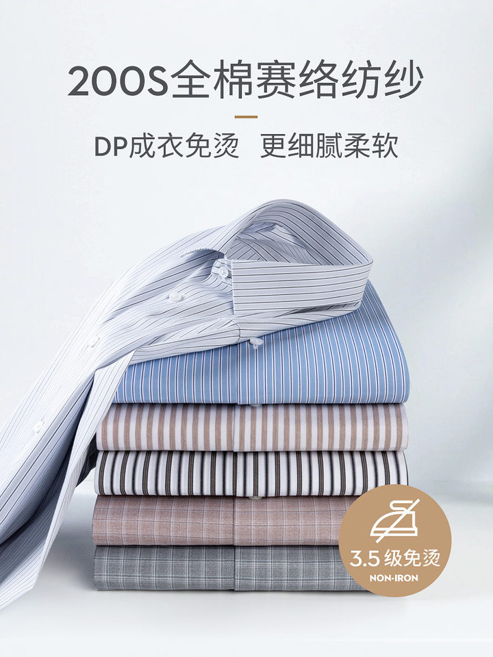 Áo sơ mi nam dài tay 100% cotton 200 sợi chống nhăn họa tiết kẻ sọc kẻ caro phong cách công sở — Họa tiết kẻ caro hồng đào - Tay dài - Cổ cài khuy 301, Kẻ caro nâu xanh - Dài tay - Cổ cài khuy 309, Kẻ sọc xanh lá - Tay dài - Cổ cài khuy 307, Lan Tiểu Cát - Áo dài tay - Cổ cài khuy 308