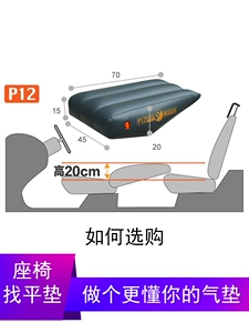 Car inflatable bed, SUV air mattress for the back seat, sleeping pad, portable bed sleeping pad for the rear seat, height-increasing cushion
