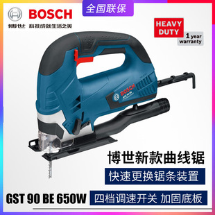 BOSCH BOSCH GST90BE jig saw electric metal woodworking speed regulating reciprocating saw cutting saw household pull saw