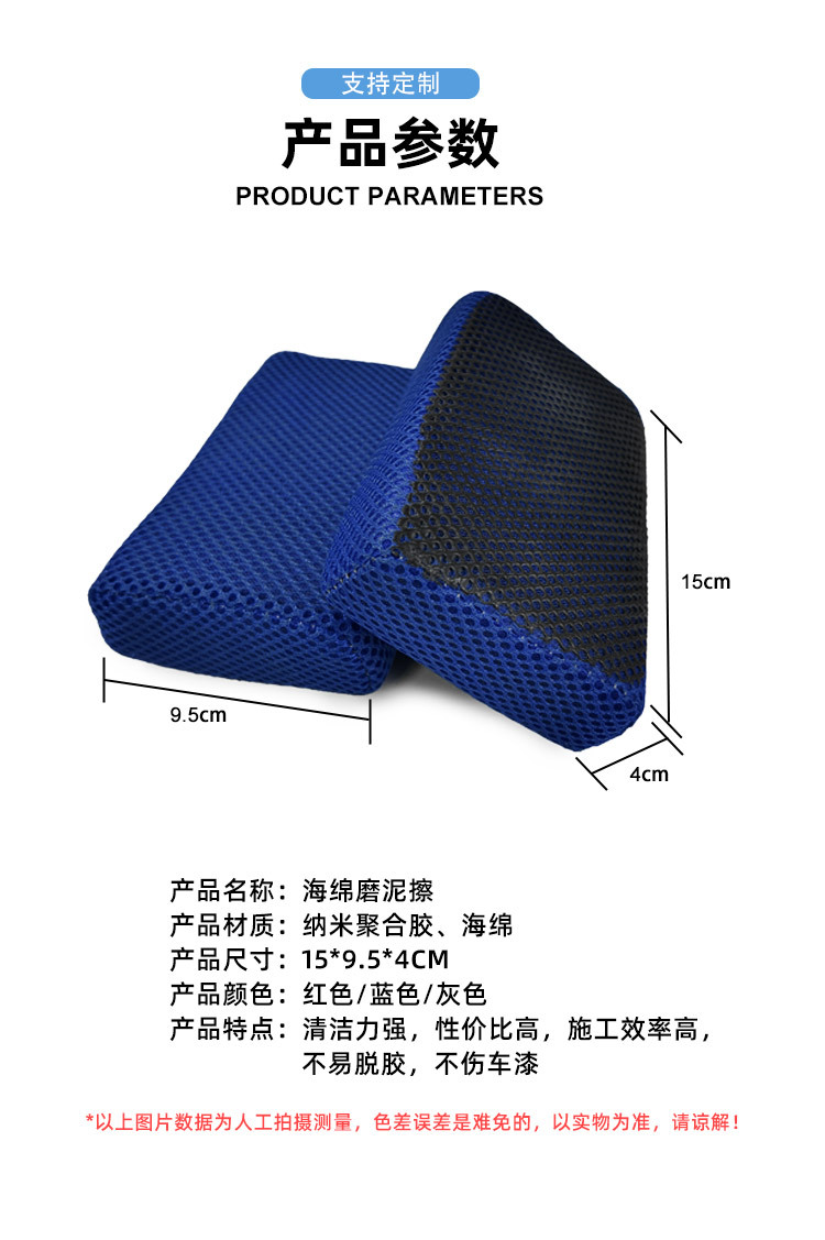 Cross-Border Car Cleaning Volcanic Mud Sponge for Removing Paint Residue, Yellow Spots, Asphalt, and Cleaning