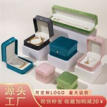 圆角绒布首饰盒珍珠扣耳钉戒指盒收腰珠宝收纳盒手镯饰品包装盒