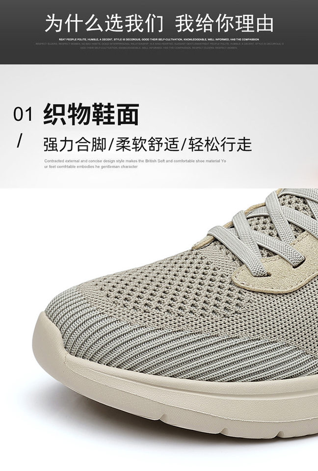 Giày thể thao nam lưới dệt thoáng khí, giày đi bộ du lịch phong cách thể thao, đế cao 1-3 cm — Màu be, màu xám, màu đen chi tiết 11