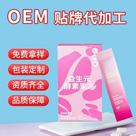 果冻;果蔬汁;果蔬粉