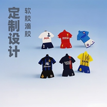世界杯卡通橄榄球足球衣服跨境钥匙扣公仔情侣PVC个性设计潮流
