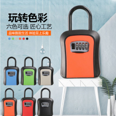 OD59 wholesale wall-mounted decorative lock box password key holder key storage box wall-mounted no installation railing