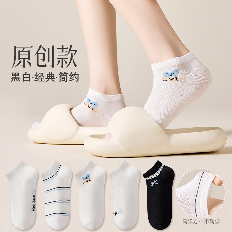 汲龙水袜子供应链源头厂家诸暨袜业袜子批发女短袜透气船袜男袜潮