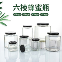 メーカー卸売り六稜蜂蜜ガラス瓶漬物牛肉ソース缶瓶カプサイソースガラス缶漬物瓶