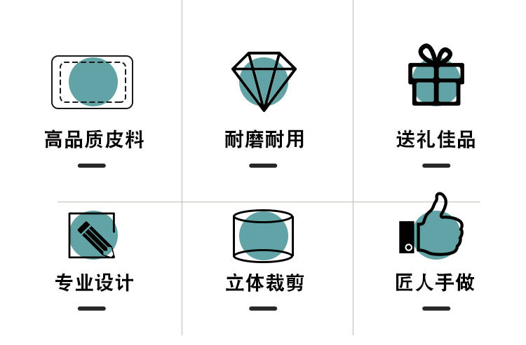 家居盒详情页_02
