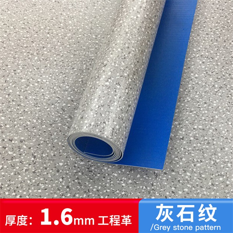 Pvc床の革の卸売セメントの床の革のサンプルの部屋のプラスチックの床の工事の革の家庭用の床のステッカー|undefined