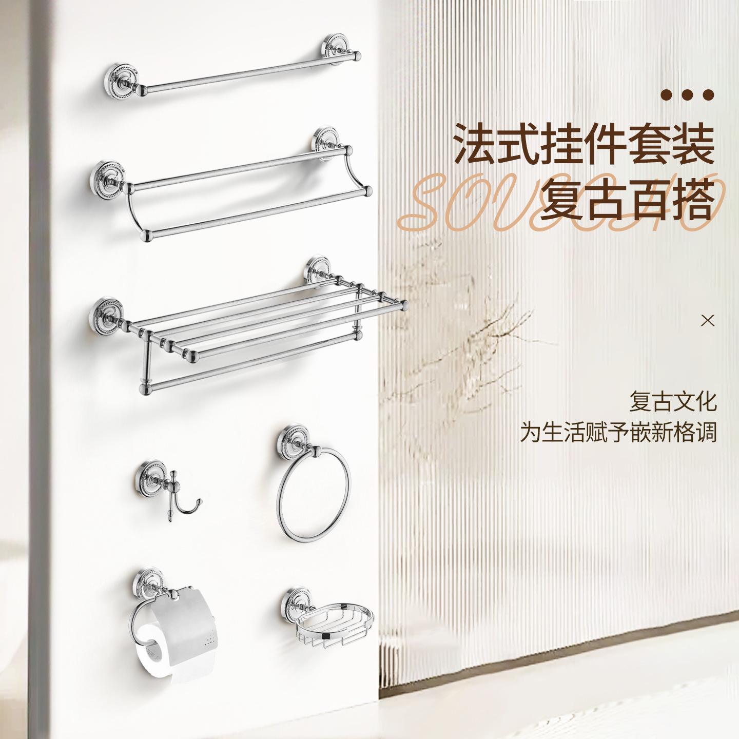 silver Bath Towel Rack All Copper Towel Rack European Style Bathroom Hardware Pendant suit Household Toilet Towel Rack