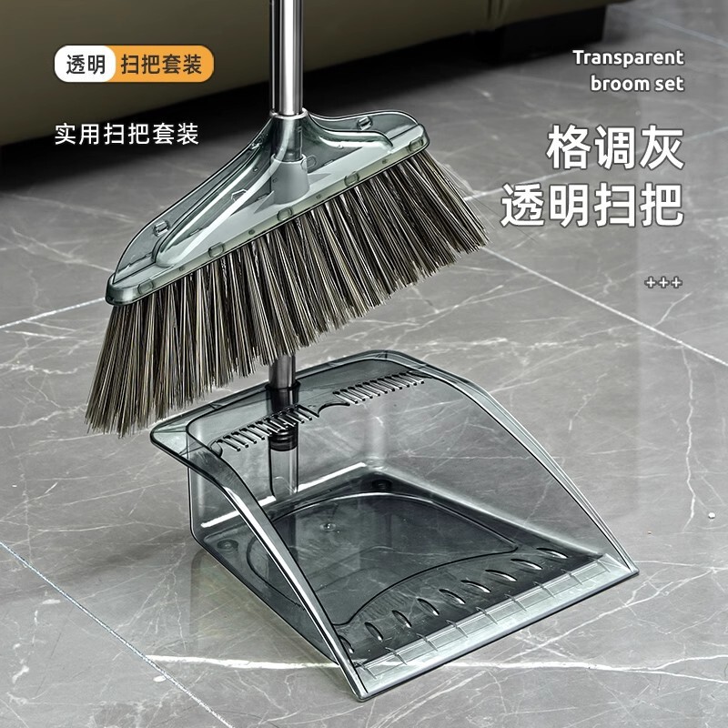 Broom and Dustpan Set for Home Use, New Light Luxury Pet Transparent Sweeping Broom, Dustpan, High-End Broom with Storage, Eco-Friendly