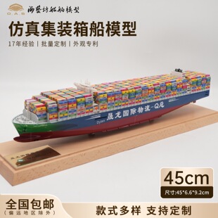 45cm�������b�䴬ģ��D�����_�I�YƷ��ˇ������ģ�Ͷ��ƹ��S