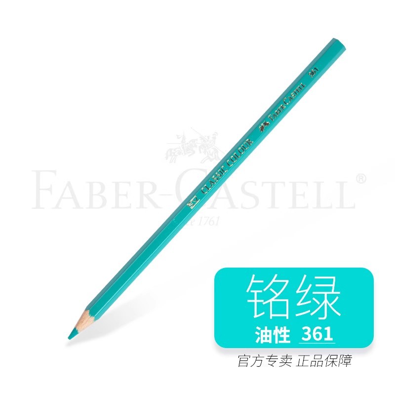 Alemán Huibaijia lápiz de color a base de plomo monocromático único negro 399 color complementario único para dibujo