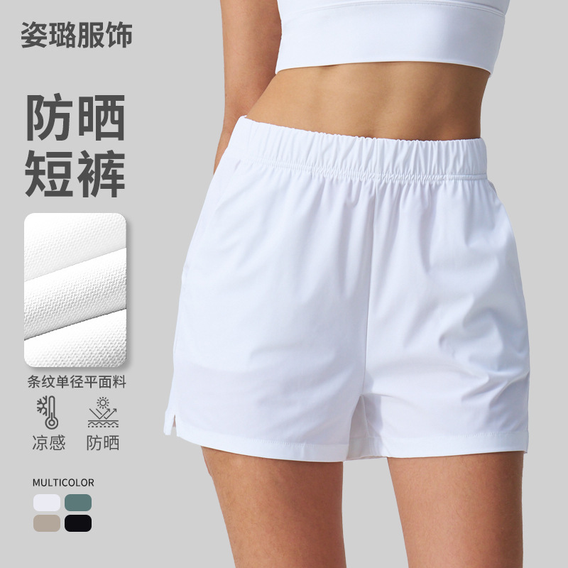 Summer Casual Sports Shorts for Women, Elastic High-Waisted, Quick-Drying, Outer Wear Beach Pants, Sun Protection Running Pockets, Three-Point Shorts Summer Casual Sports Shorts for Women, Elastic High-Waisted, Quick-Drying, Outer Wear Beach Pants, Sun Protection Running Pockets, Three-Point Shorts