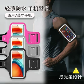 运动腰包;手臂包;运动背包