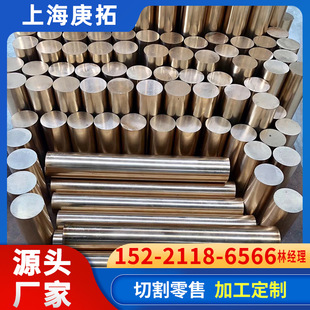 �F؛�����ߌ�늸ߏ��Ը���ĥQBe2����~ C17200 �S�Ҵ��������~