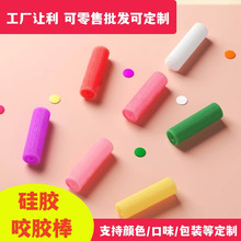 亚马逊 热销 硅胶咬胶棒 牙套脸矫正牙胶 手持咬胶 空心 正畸咬胶