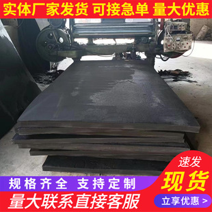 Polyethylene closed-cell foam board L-600 high density low foam expansion joint caulking board Water Conservancy Engineering Joint Board