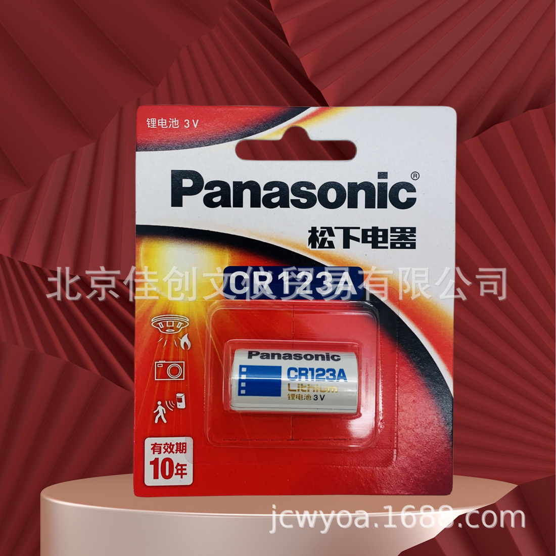 Panasonic松下CR123A锂电池数码相机CR17345仪器仪表3伏电池