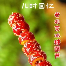 ���Ǻ��J����ɽ髪��������l���l500g ���ğo����ʳ���w����ɽ�