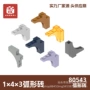 55kg单色小颗粒积木