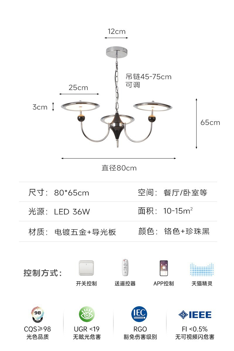 Lámpara de la sala de estar 2025 nuevo disco volador de órbita de estrellas estilo retrógrado francés iluminación principal de la atmósfera del restaurante medieval