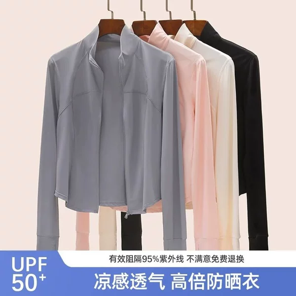 Stand-Up Collar Hoodless Ice Silk Sun Protection Clothing for Women, Summer 2024 New Model, Anti-Uv Slim-Fit Jacket, Lightweight Sportswear