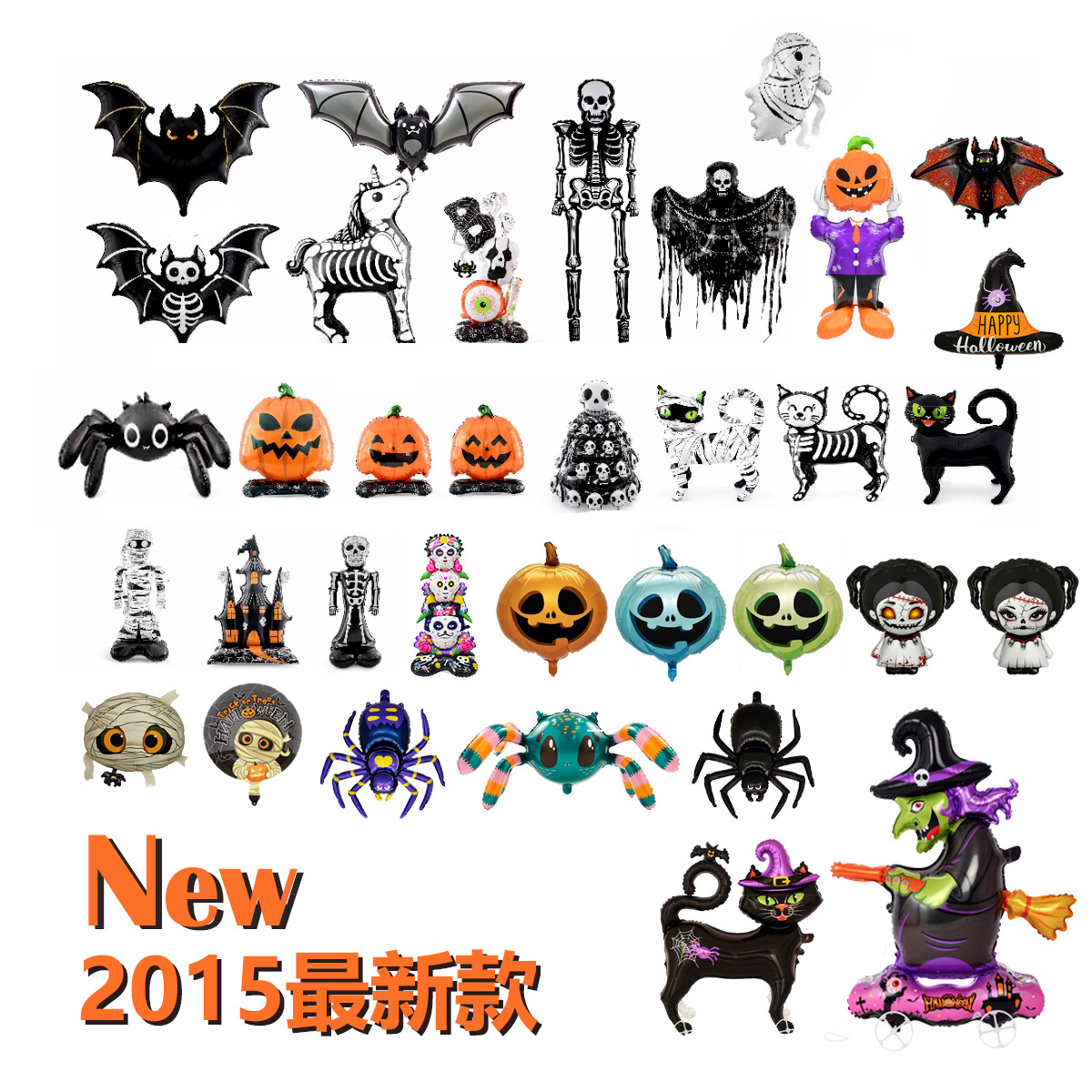 2025 nuevo estilo Halloween estilo globo tarjeta grande 2.5 m esqueleto calabaza murciélago bruja momia esqueleto