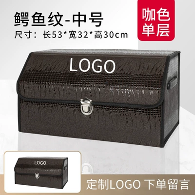 box Multifunctional leather folding Car storage bag/box - crocodile-pattern-brown-medium-single-layer